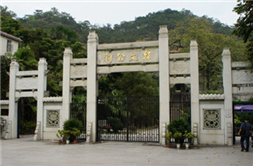 家風家訓|文起八代之衰 道濟天下之溺——韓愈