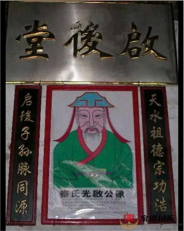 秦氏宗祠|南昌灞橋秦氏宗祠