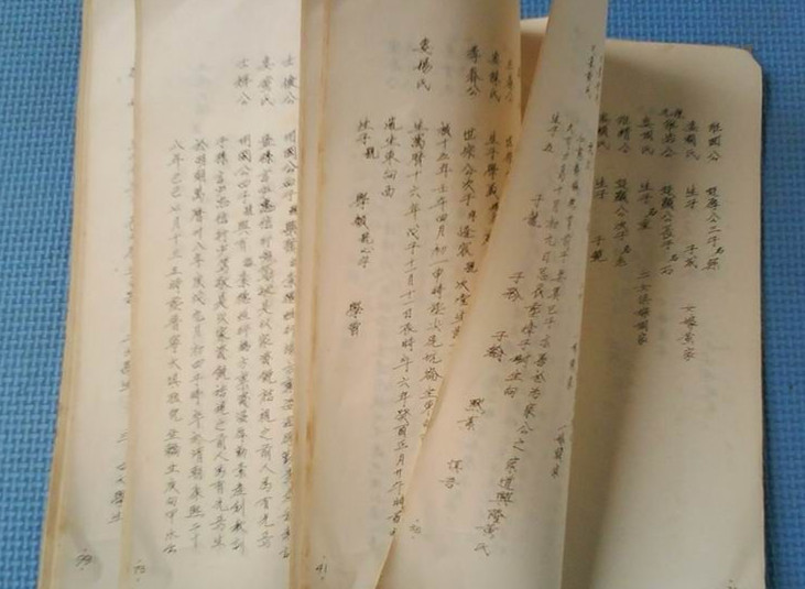 家譜國際丨家譜中的堂號與郡望有何聯(lián)系？