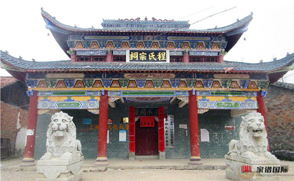 甘棠鎮程氏宗祠