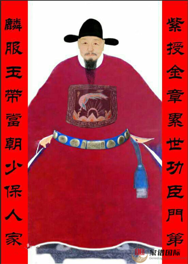 秦氏秦纮