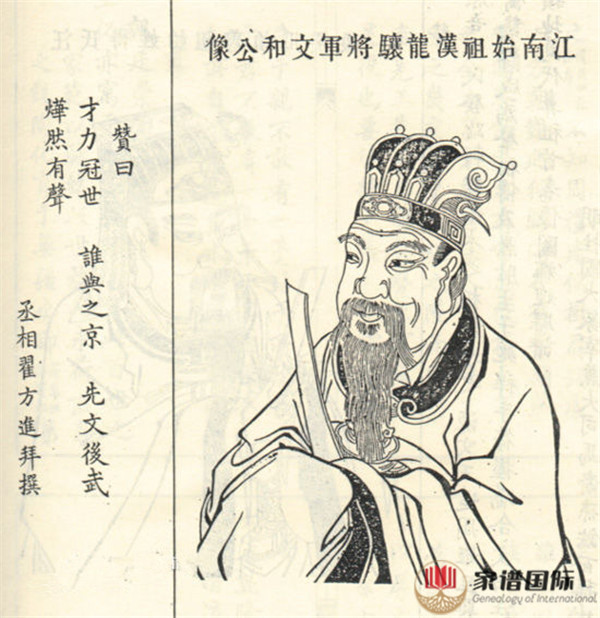 汪姓起源