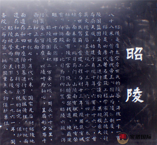 李世民