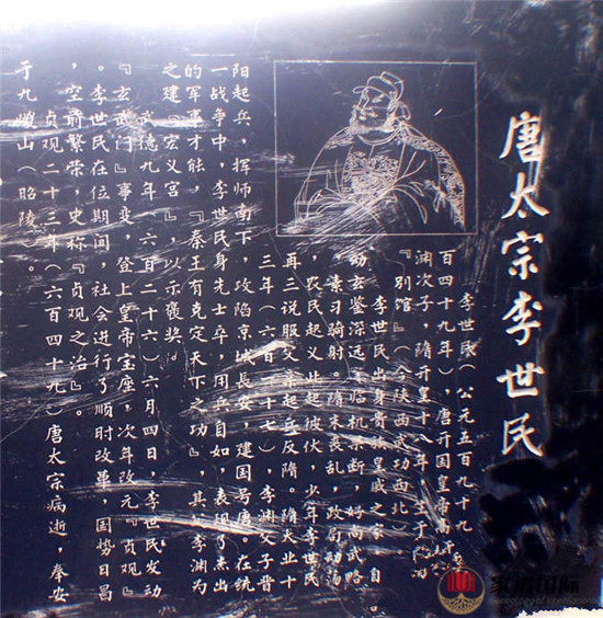 李世民