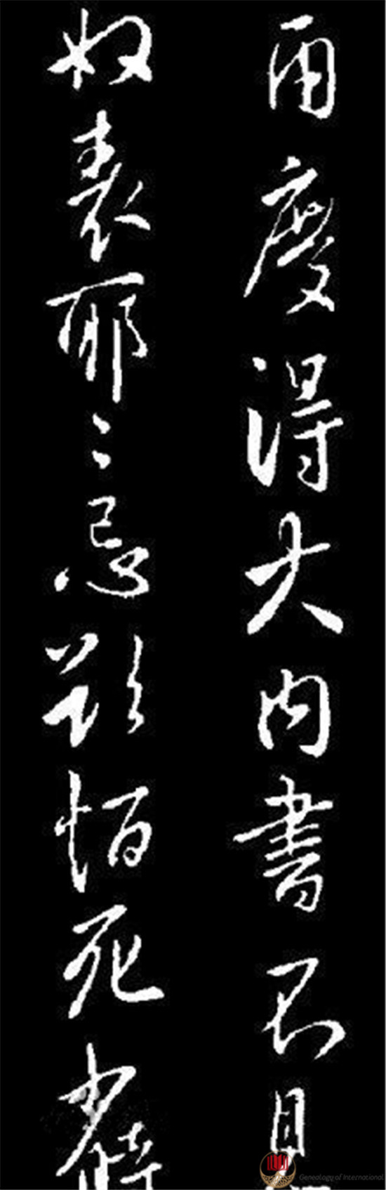 李世民