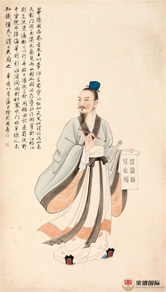 李氏李冰