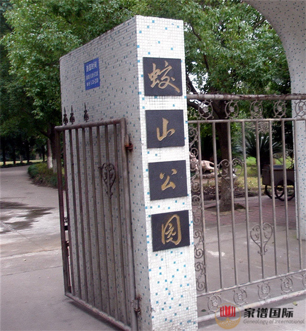 小港李氏家族百年繁華錄之李也亭