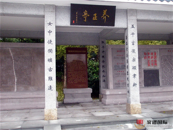 小港李氏家族百年繁華錄之李也亭