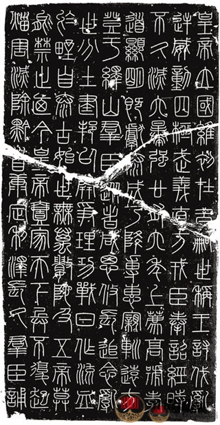 李氏李斯