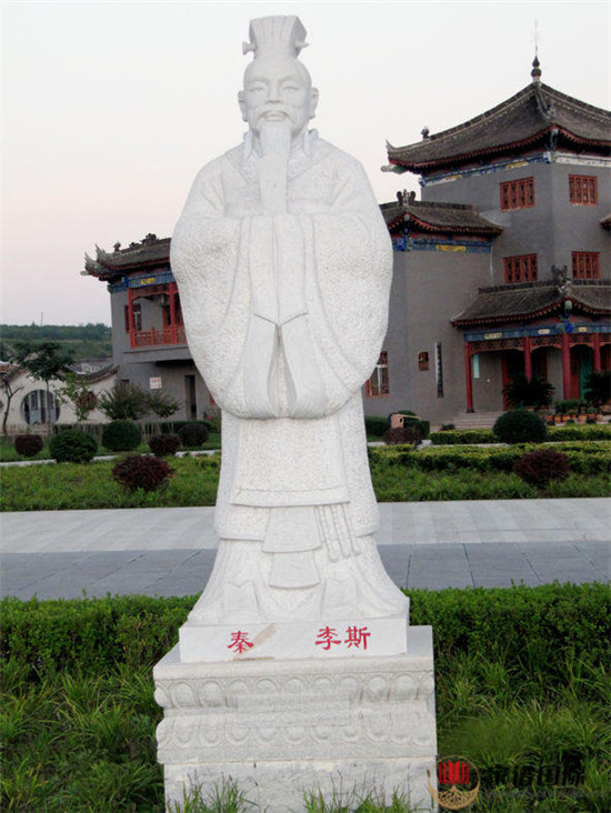 李氏李斯