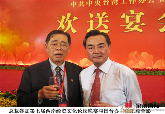 李瑞河：世界李氏宗親總會永久名譽(yù)會長