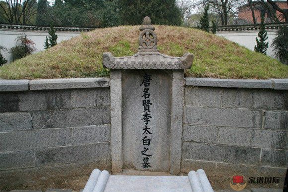 李白