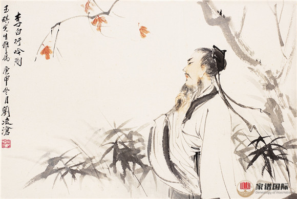李白