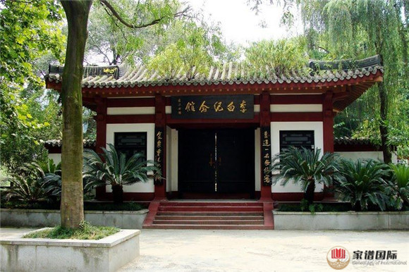李白
