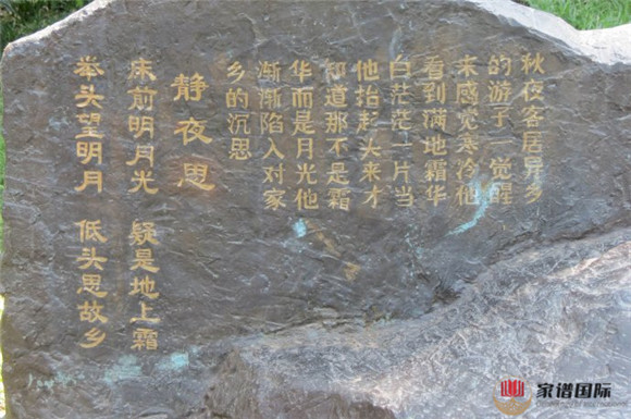 李白