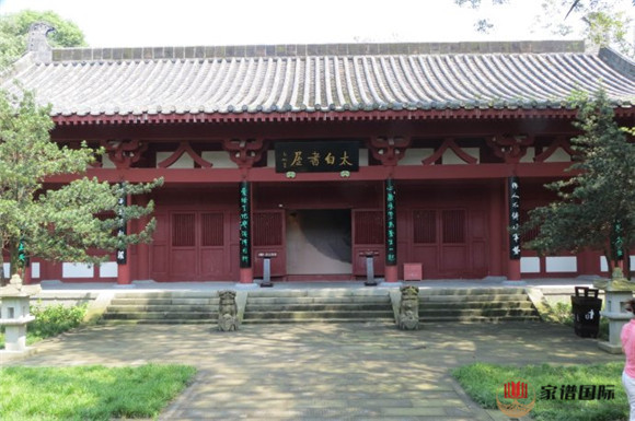 李白