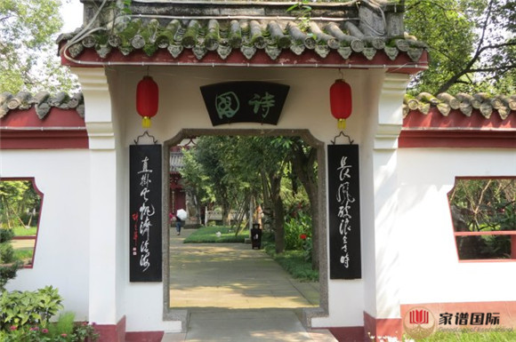 李白