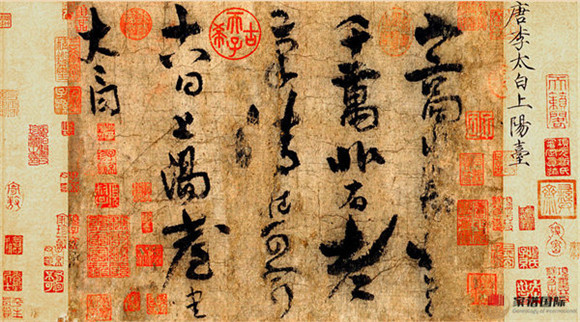 李白
