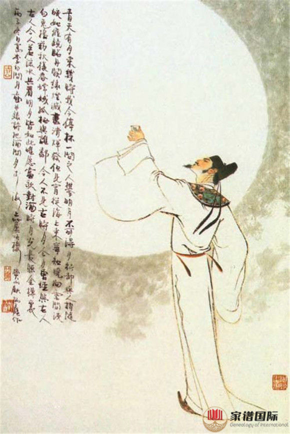李白
