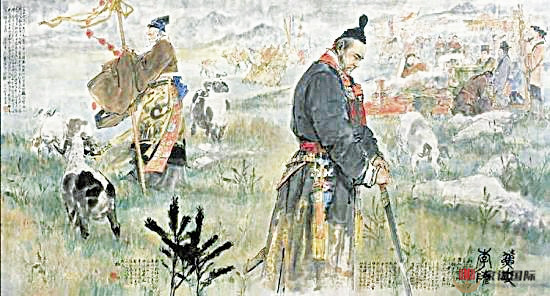 李陵軼事典故