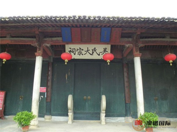 安徽涇縣茂林吳氏大宗祠
