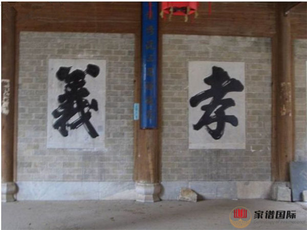 安徽涇縣茂林吳氏大宗祠
