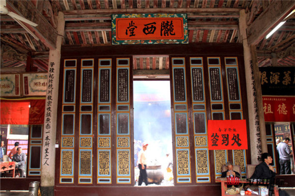 上杭李氏大宗祠