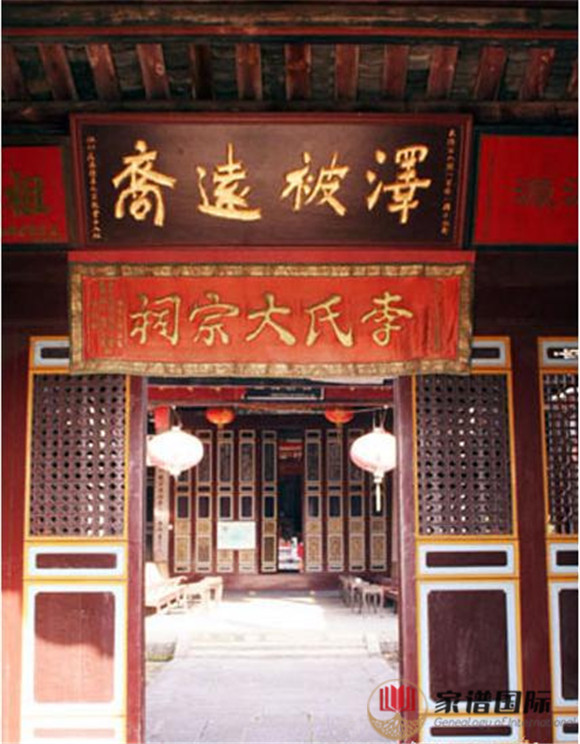 上杭李氏大宗祠