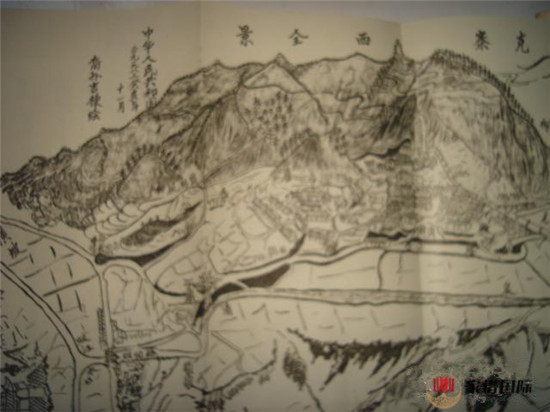克寨吳氏四房族譜