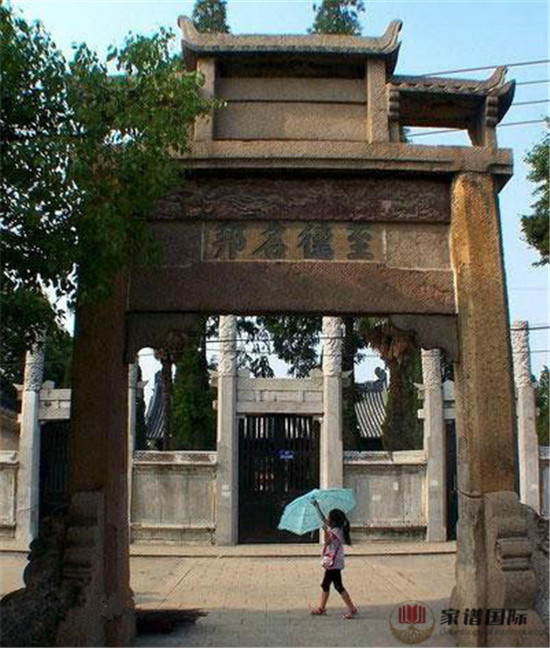 吳氏得姓始祖——太伯