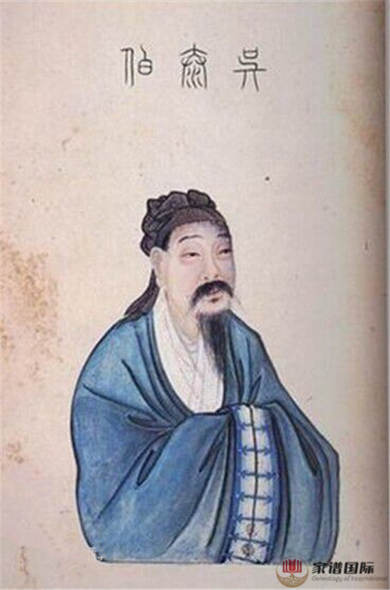 吳氏得姓始祖——太伯