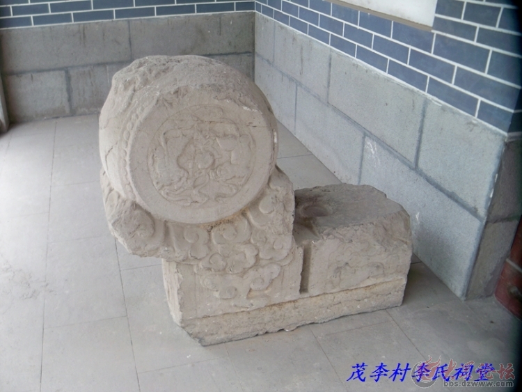 章丘茂李李氏宗祠