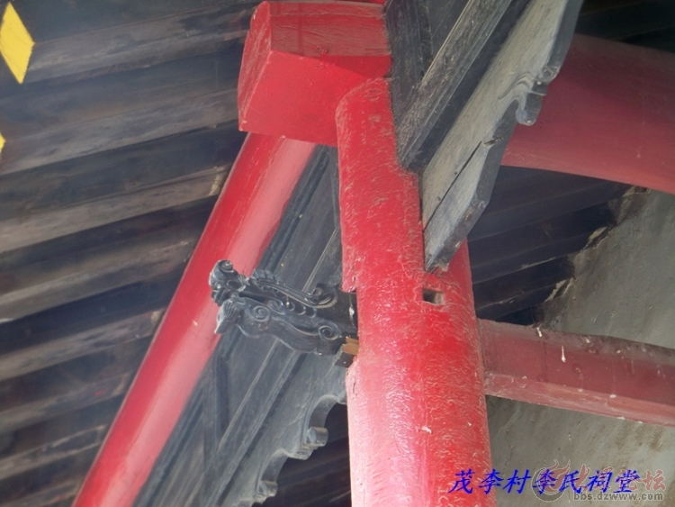 章丘茂李李氏宗祠