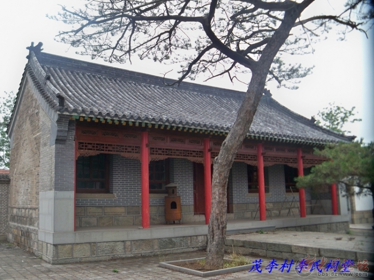 章丘茂李李氏宗祠